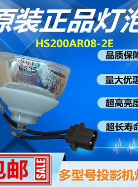 日立HCP-3230X/3560X/3580X/CP-X2020/X3511投影机仪灯泡DT01141
