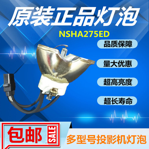原装日立投影机仪灯泡DT00871/HCP-7100X/7600X/7700X/8000X/70X