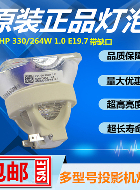 日立HCP-D757W/D777X/D767U/D767W/D767X投影机仪灯泡原装DT01291