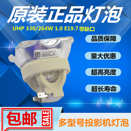 日立HCP-D757W/D777X/D767U/D767W/D767X投影机仪灯泡原装DT01291