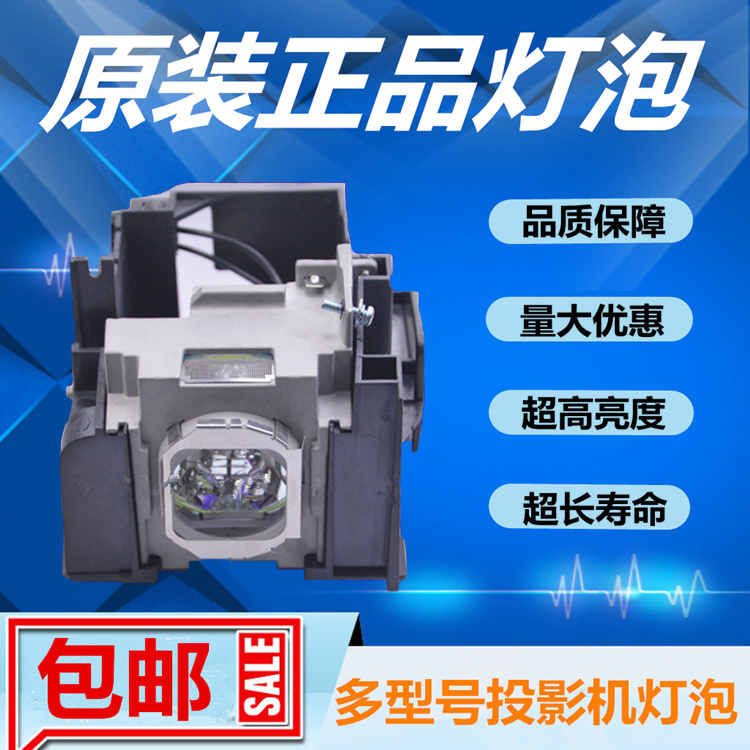 PT-AE8000/PT-AT6000投影机仪灯泡带灯架ET-LAA410/HS200AR08-4