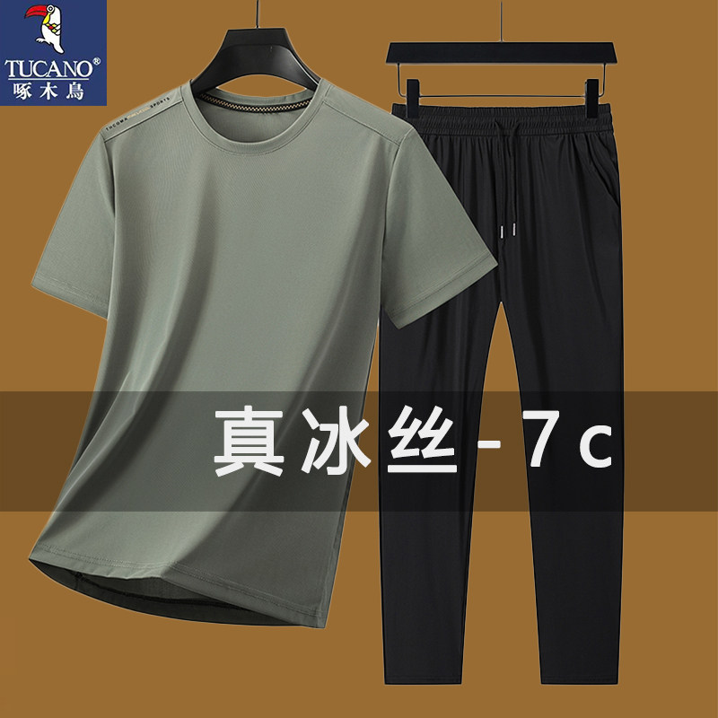 啄木鸟男士冰丝速干短袖套装 爸爸夏季薄款T恤中老年人休闲运动服