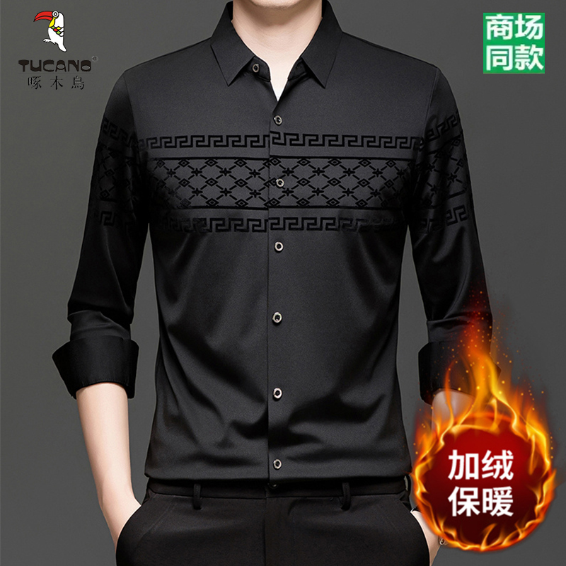 啄木鸟加厚加绒一体绒保暖衬衫