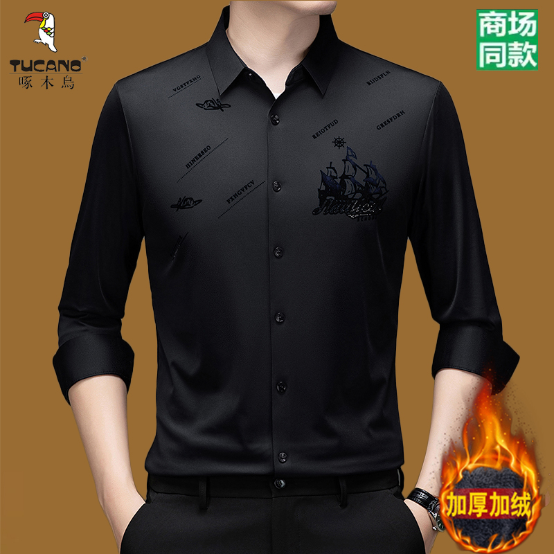 啄木鸟保暖衬衣加绒加厚一体绒