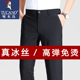 裤 夏季 薄款 啄木鸟男士 高级感男裤 西装 冰丝弹力直筒裤 子 商务休闲裤