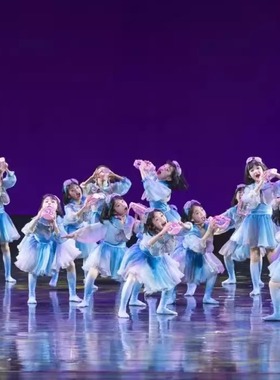 第十三届小荷风采金奖可乐不可乐舞蹈服表演服幼儿园演出服