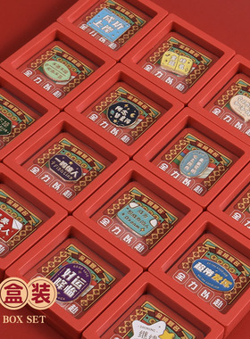 金榜题名胸针礼盒逢考必过国潮励志文字金属勋章中考高考加油礼物