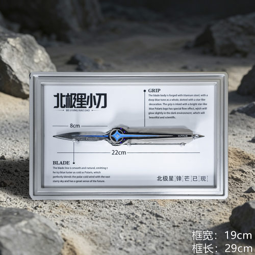 三角洲游戏周边双向弹动22cm北极星合金玩具金属折叠玩具精工品质
