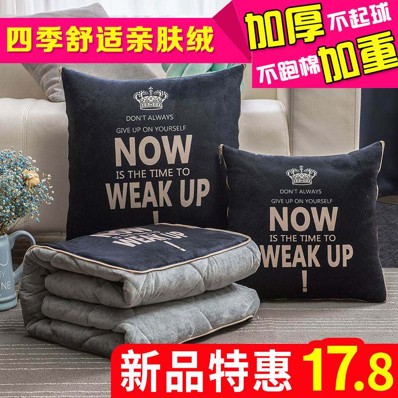 抱被子两用新款汽车载折枕叠被子厚冬季车上午睡枕头被加子二合一