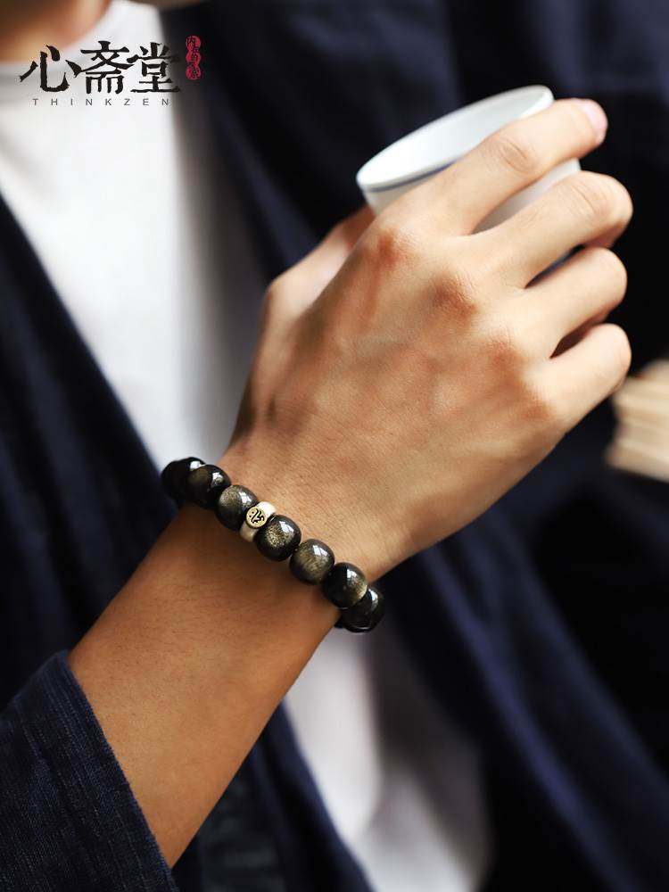 心斋堂【金刚】天然金曜石手链男黑曜石兔年本命年貔貅佛珠手串