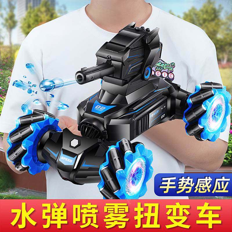 儿童手势感变形遥控汽车坦克玩具男孩金刚机器人10岁以黑上应科技