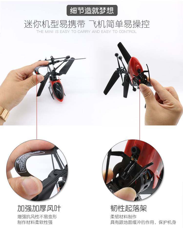 USB 充电耐摔遥飞机直升机模型无人机感应行器孩儿童控玩具男礼物