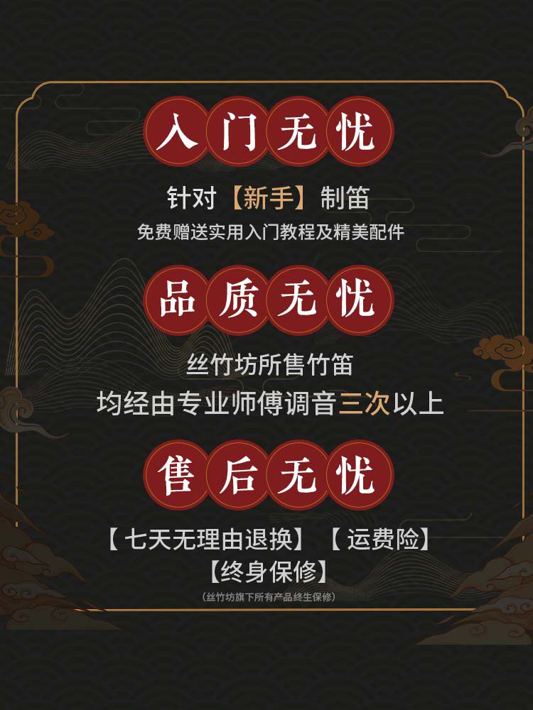 丝竹坊初学者推荐儿童成人专业苦竹横笛入门笛子乐器演奏f调学生