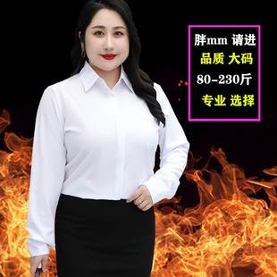 胖V领职业白衬女服加绒加厚衫 微衣打底 作衬正工装 2工00斤胖mm大码