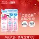 正品 2脸部眼唇深层清洁敏肌替换装 新品 KOSE高丝卸妆油210ml