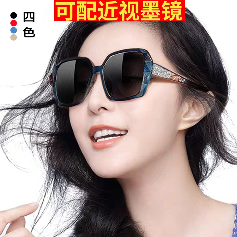 2022时尚新款帕莎太阳镜女士明星同款偏光墨镜大脸显瘦大框眼镜潮