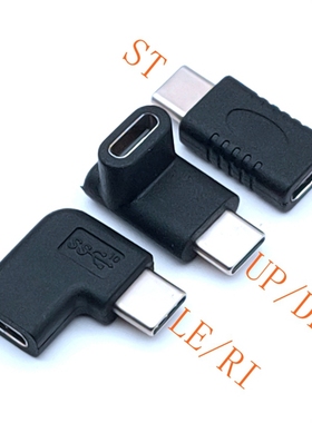 JSR-004 type-c公对母转接头上右弯头USB充电延长线USB3.1转换头