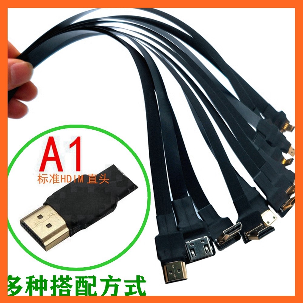 a1软排线标准HDMIMicro软线