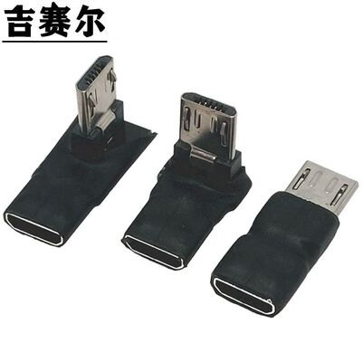 018功能5芯microusb平板延长线