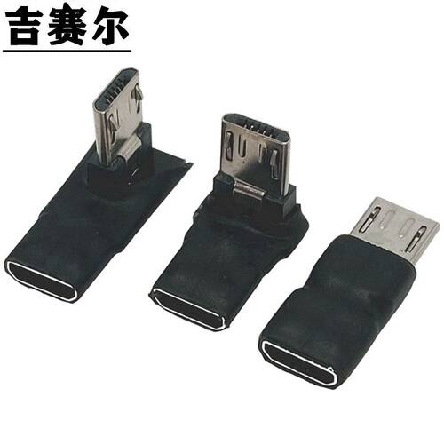 018功能5芯microusb平板延长线