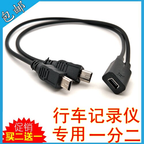 jc-001行车记录仪一分usb二一纯
