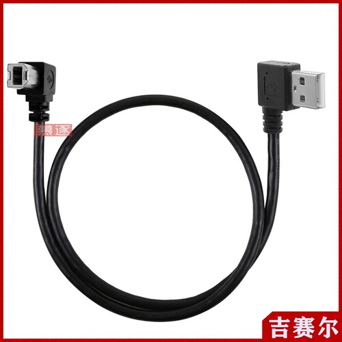 176 双弯头USB打印机转接线左右弯USB2.0公对USB-B公打印线