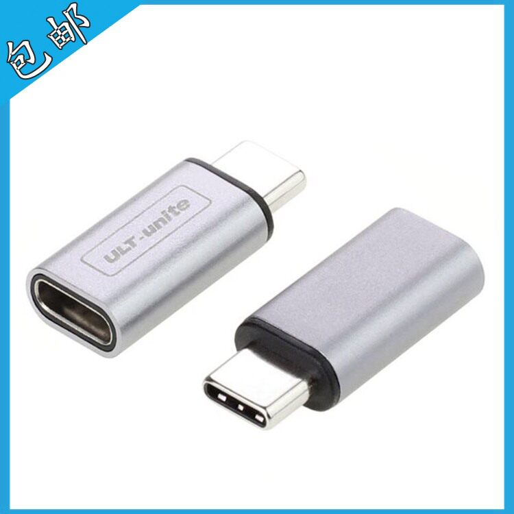 Type-C母转公接头USB3.1公对母转接头乐视手机延长数据线测试