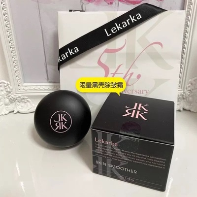 Lekarka毛孔隐形面霜 隐匿毛孔紧致肌肤 妆前乳霜平整肌肤