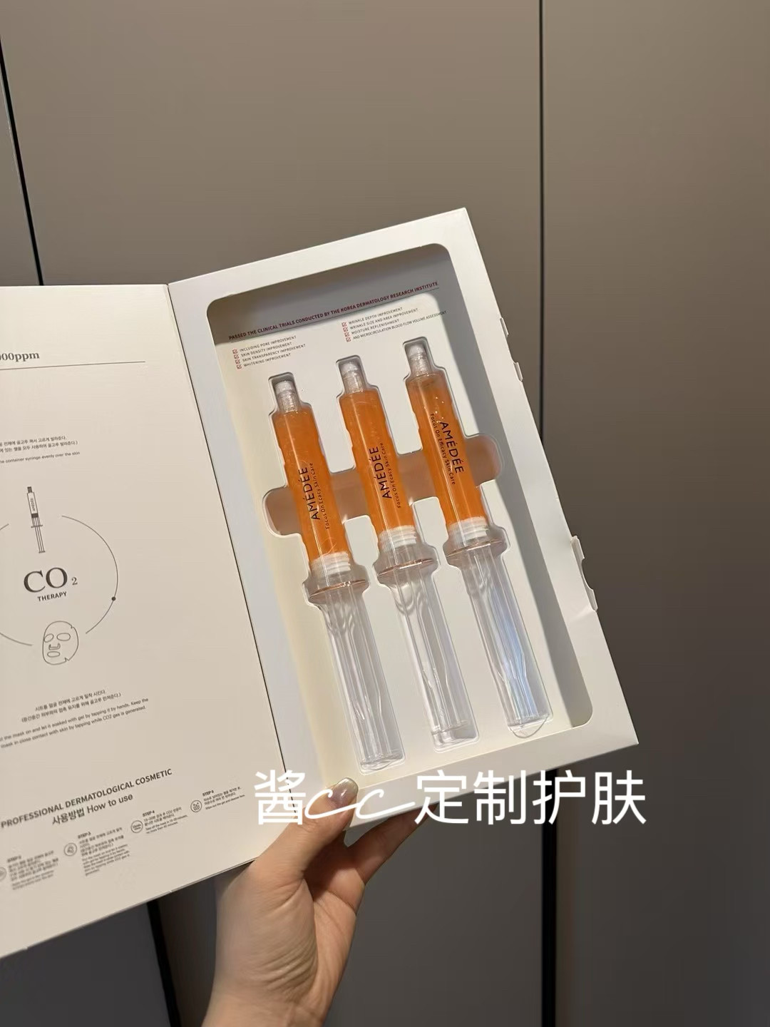 AMEDEE白玉瓷娃娃碳酸炮面涂抹面膜
