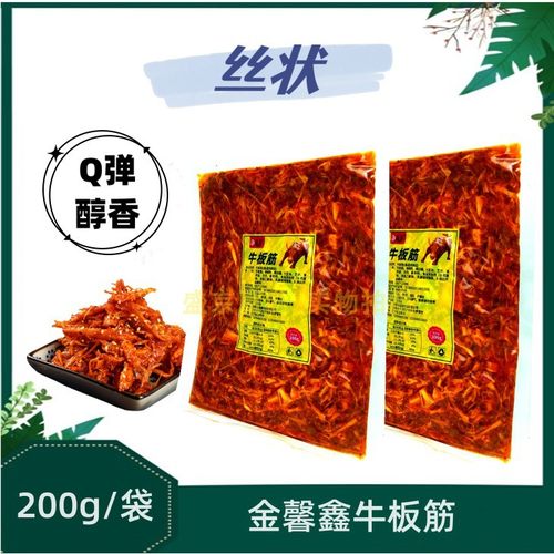 沈阳金馨鑫牛板筋200g香辣味丝状
