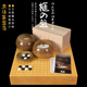 9613 盘9610 9614 日本进口围棋棋盘香榧木独木棋盘70mm日式 御圣