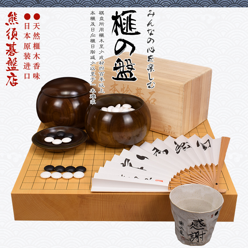 香榧木围棋盘拼接桌上盘碁盘