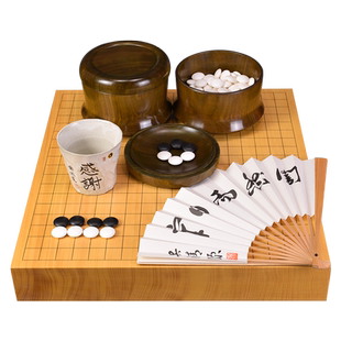 御圣围棋套装香榧木围棋盘67mm柾木棋盘收藏送礼比赛21354-21357