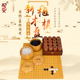 御圣围棋棋盘套装 实木新榧木棋盘木质云子围棋象棋双面棋盘二合一