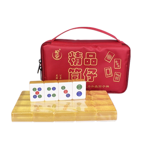 御圣麻将防作弊筒子牌家用手搓水晶大号张麻将子单个二八杠筒子牌