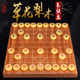 御圣象棋棋盘实木中国象棋棋盘学生高档大号红木象棋子像棋盘木质