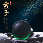 云子围棋正品 玉石围棋子天然石黑白棋子新老云子 云南厂五子棋套装