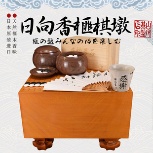 御圣围棋墩日本香榧木棋墩6.7寸本榧山川碁磐店小村典生遗作86720