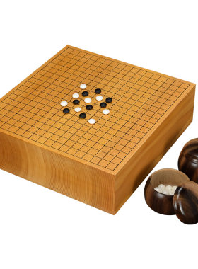 德川迷你香榧木围棋棋盘套装蛤碁