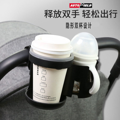 婴儿车水杯架bb推车奶瓶架丸丫DearMom普洛可AM溜娃神器babyvovo