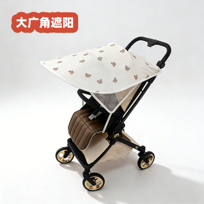 罗马假日婴儿推车夏季遮阳蓬防晒棚挡光篷T9防紫外线遮光通用配件