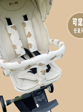 普洛可X6-4扶手保护套X6-3把手套婴儿车围栏防脏防啃咬肩带X1通用