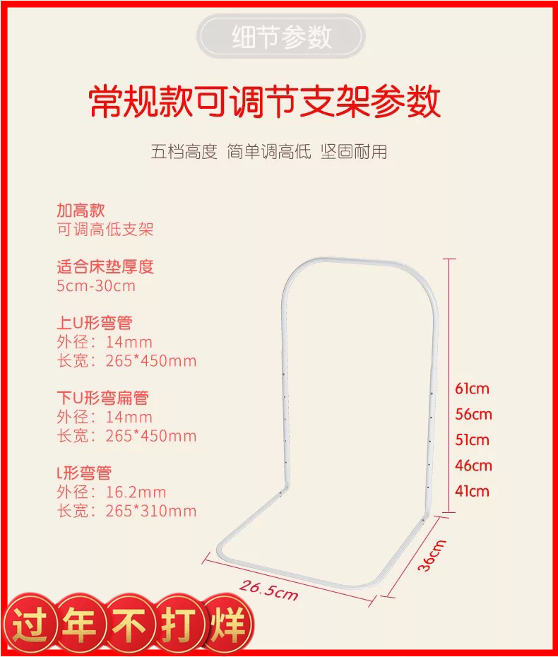 宝宝床围栏婴儿床护栏支架扶手