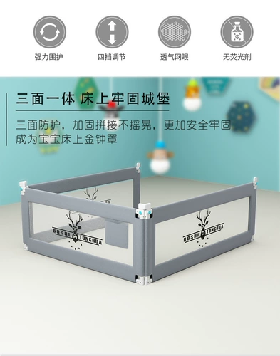 Карточная кровать wmm забор перегородка против