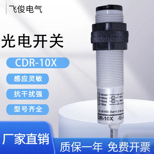 CDR-10X/30X/40X/60X/10XB/30XB
