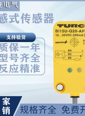 接近开关BI15U-Q20-AP6X2 NI25-Q20-AN6X2 BI15-Q20-Y1X-H1141