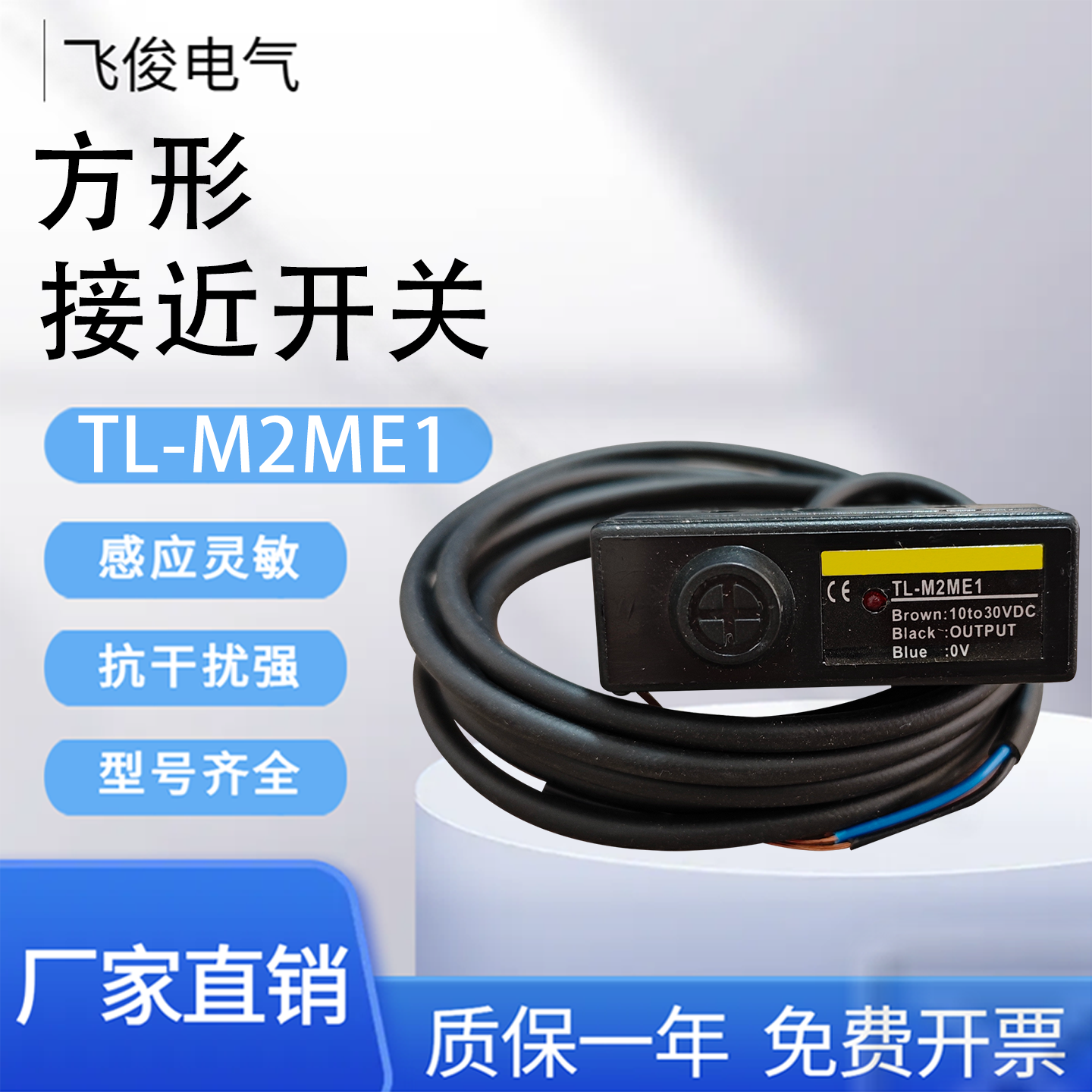 TL-M5ME1ME2MF1MF2MD1MD2