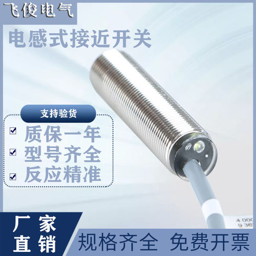米思米接近开关C-MPXSC-1-8S/-2-12S/-4/-5/-5-18S/-4-12U/-4-12U