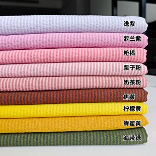 粉黄绿色条纹 年中清仓 衬衫裙子面料 娃衣手工DIY 布料 半米