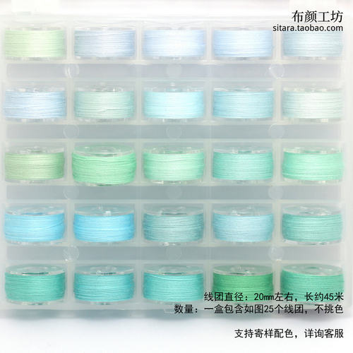 diy浅绿色布艺苹果包邮手缝线